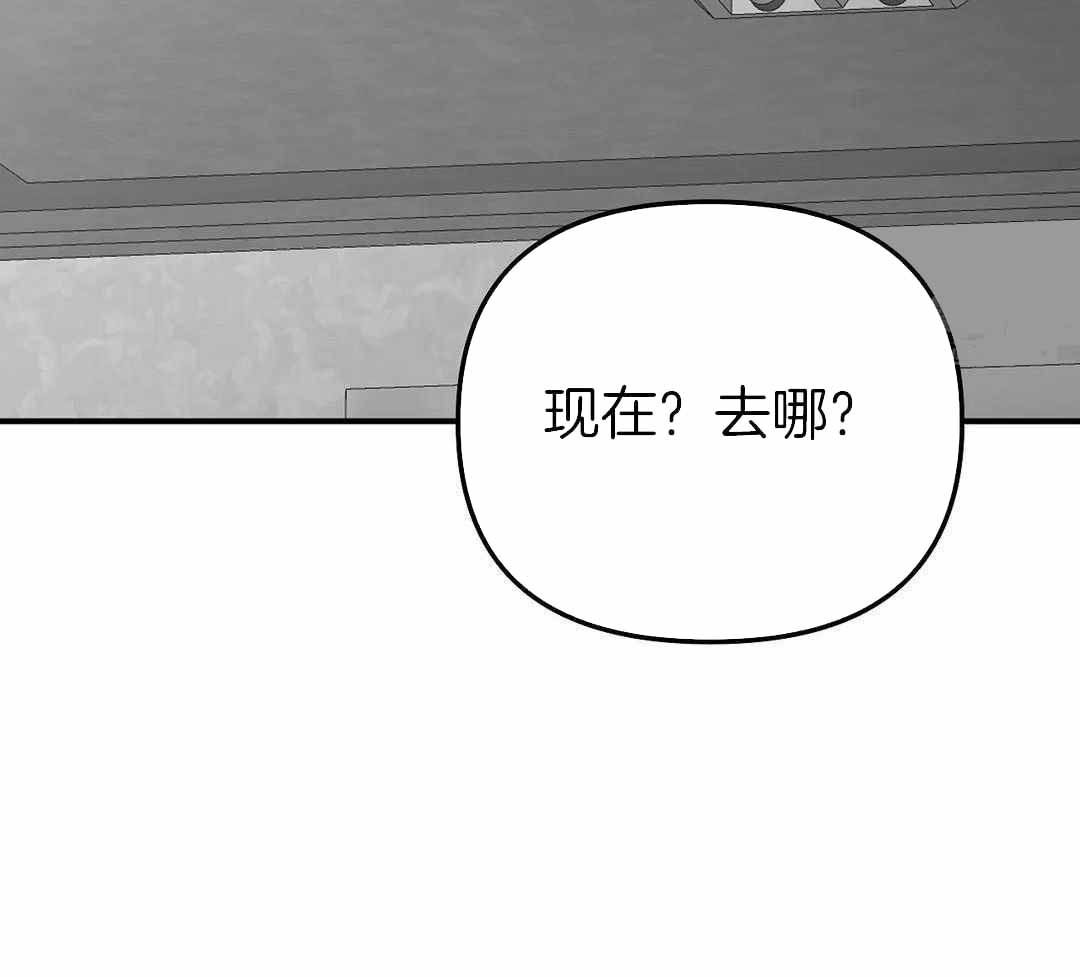 《不走路的腿》第182话 第30页