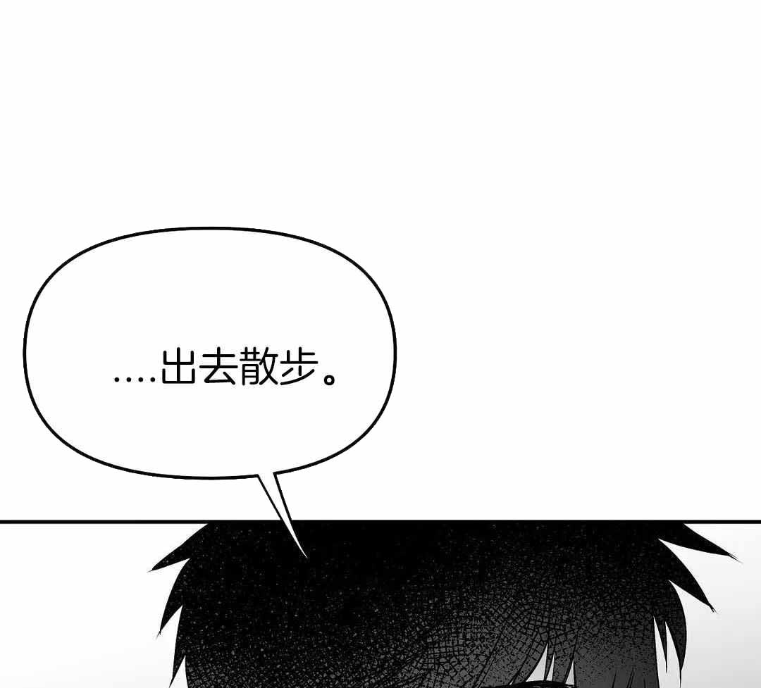 《不走路的腿》第182话 第31页