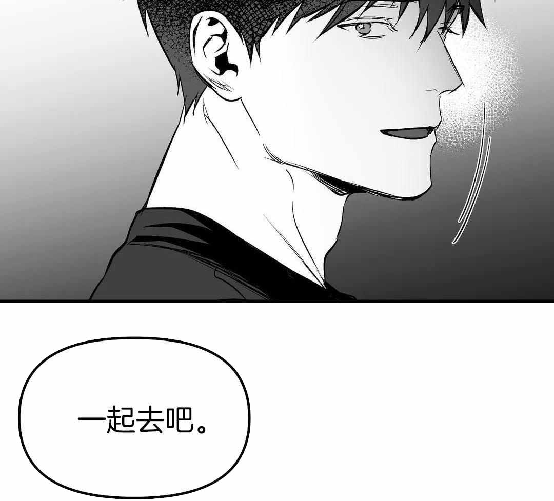 《不走路的腿》第182话 第32页