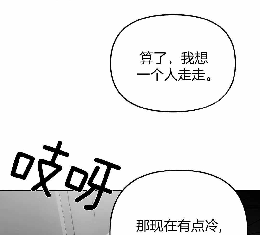 《不走路的腿》第182话 第33页