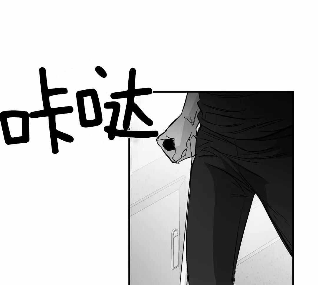 《不走路的腿》第182话 第36页