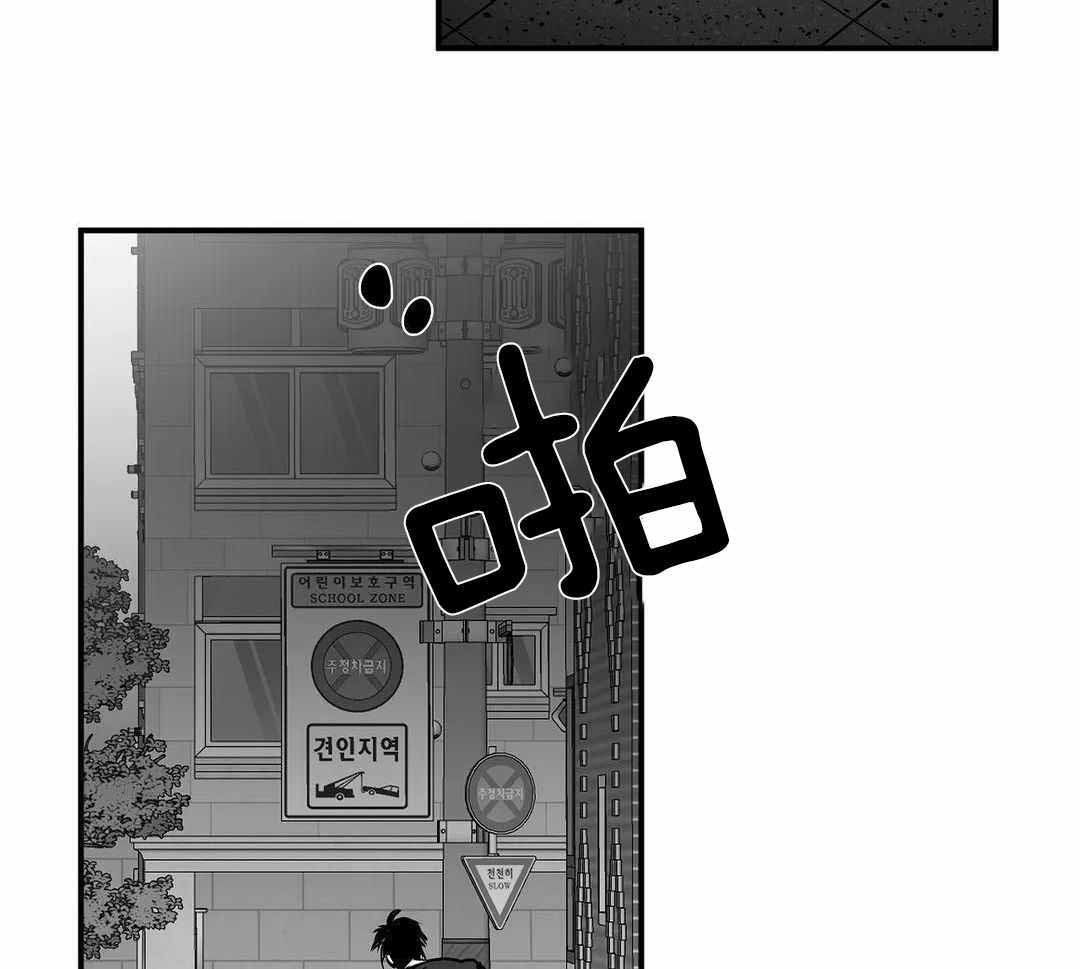 《不走路的腿》第182话 第38页