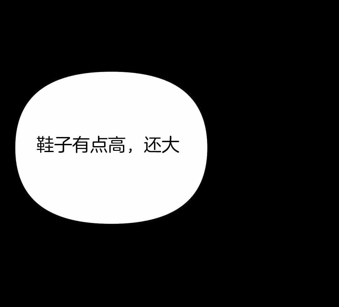 《不走路的腿》第182话 第3页