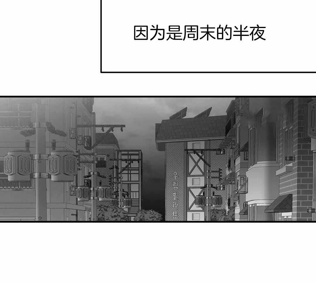 《不走路的腿》第182话 第40页