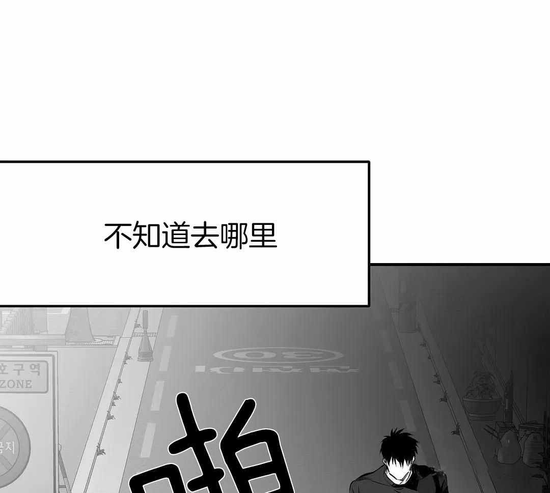 《不走路的腿》第182话 第41页