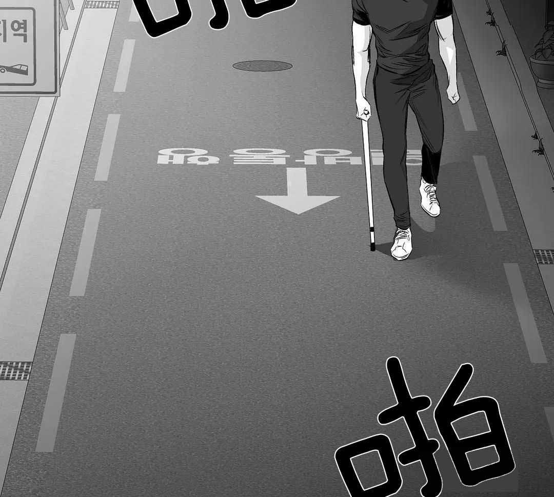 《不走路的腿》第182话 第42页