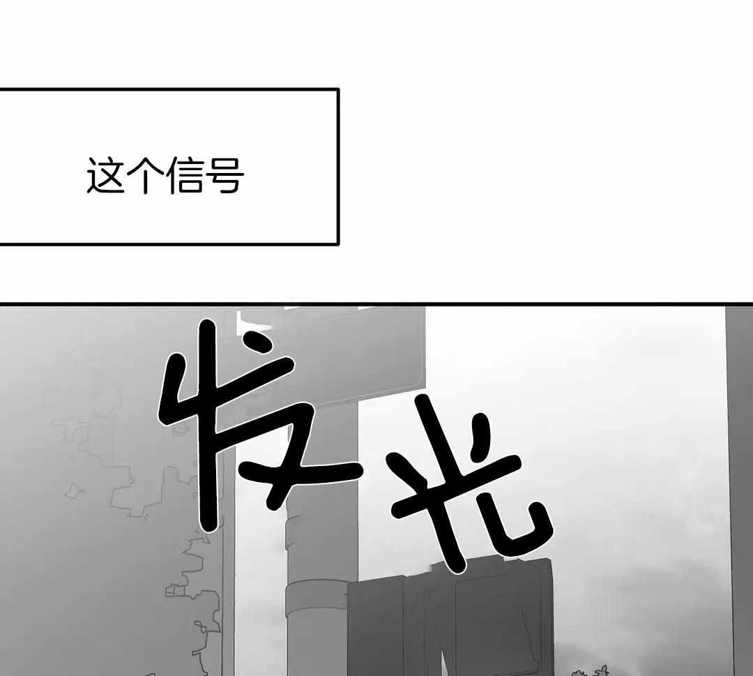 《不走路的腿》第182话 第50页