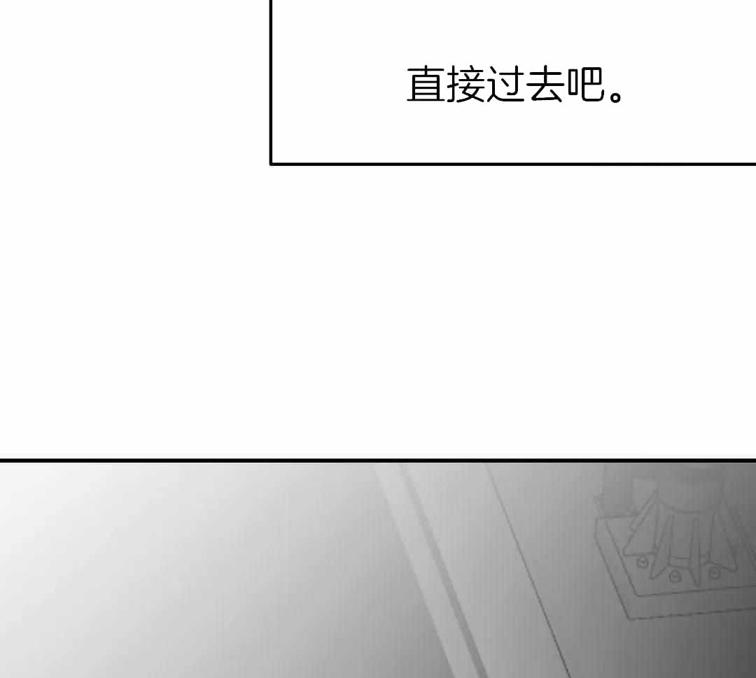 《不走路的腿》第182话 第52页