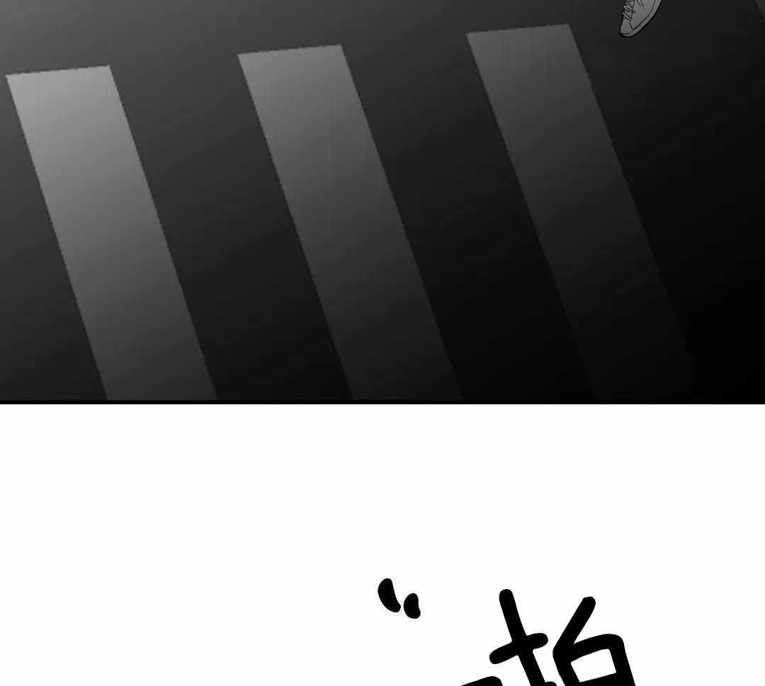 《不走路的腿》第182话 第54页