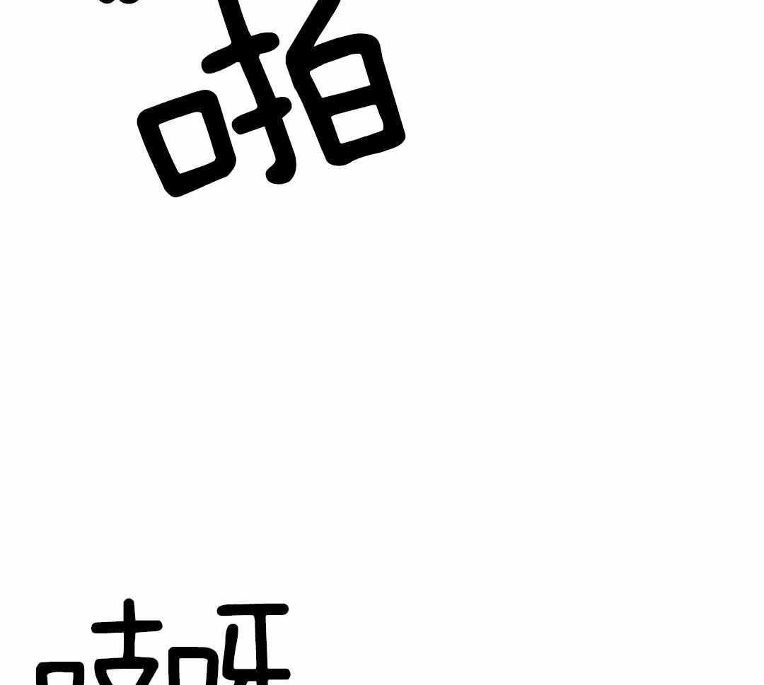 《不走路的腿》第182话 第57页