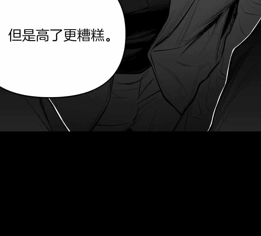 《不走路的腿》第182话 第6页