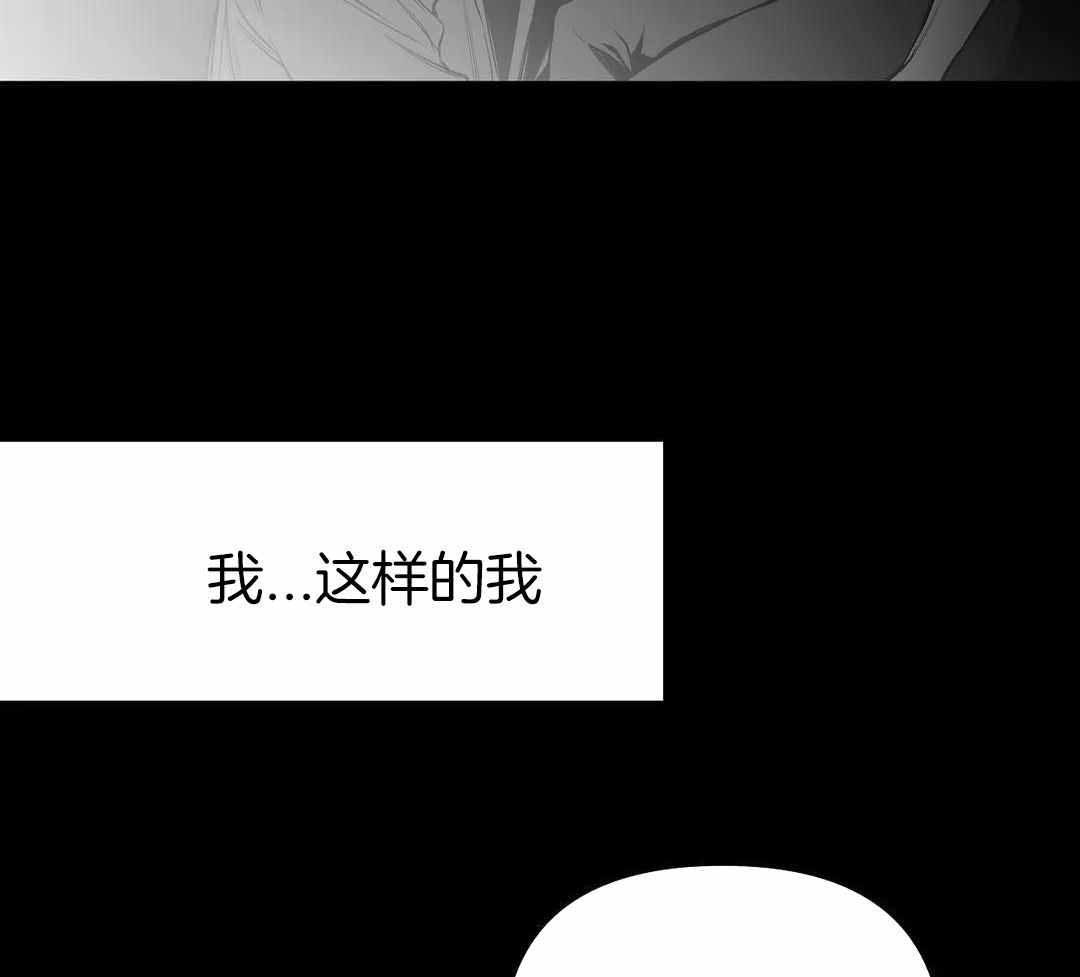 《不走路的腿》第182话 第8页