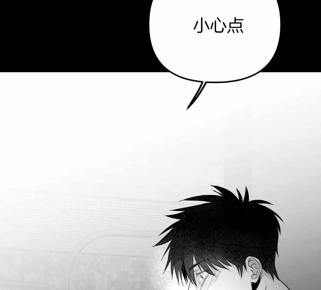 《不走路的腿》第182话 第9页