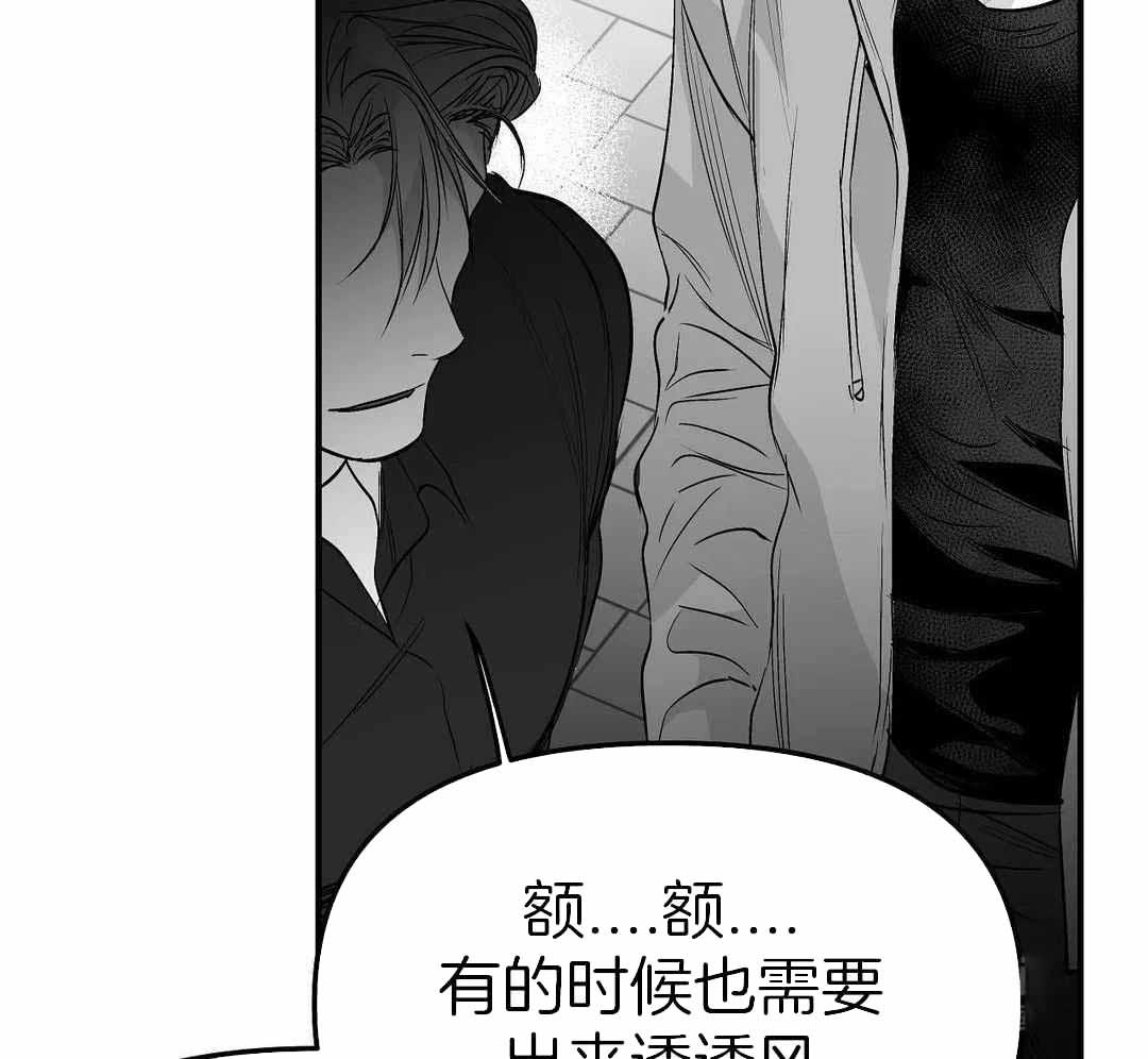 《不走路的腿》第185话 第15页