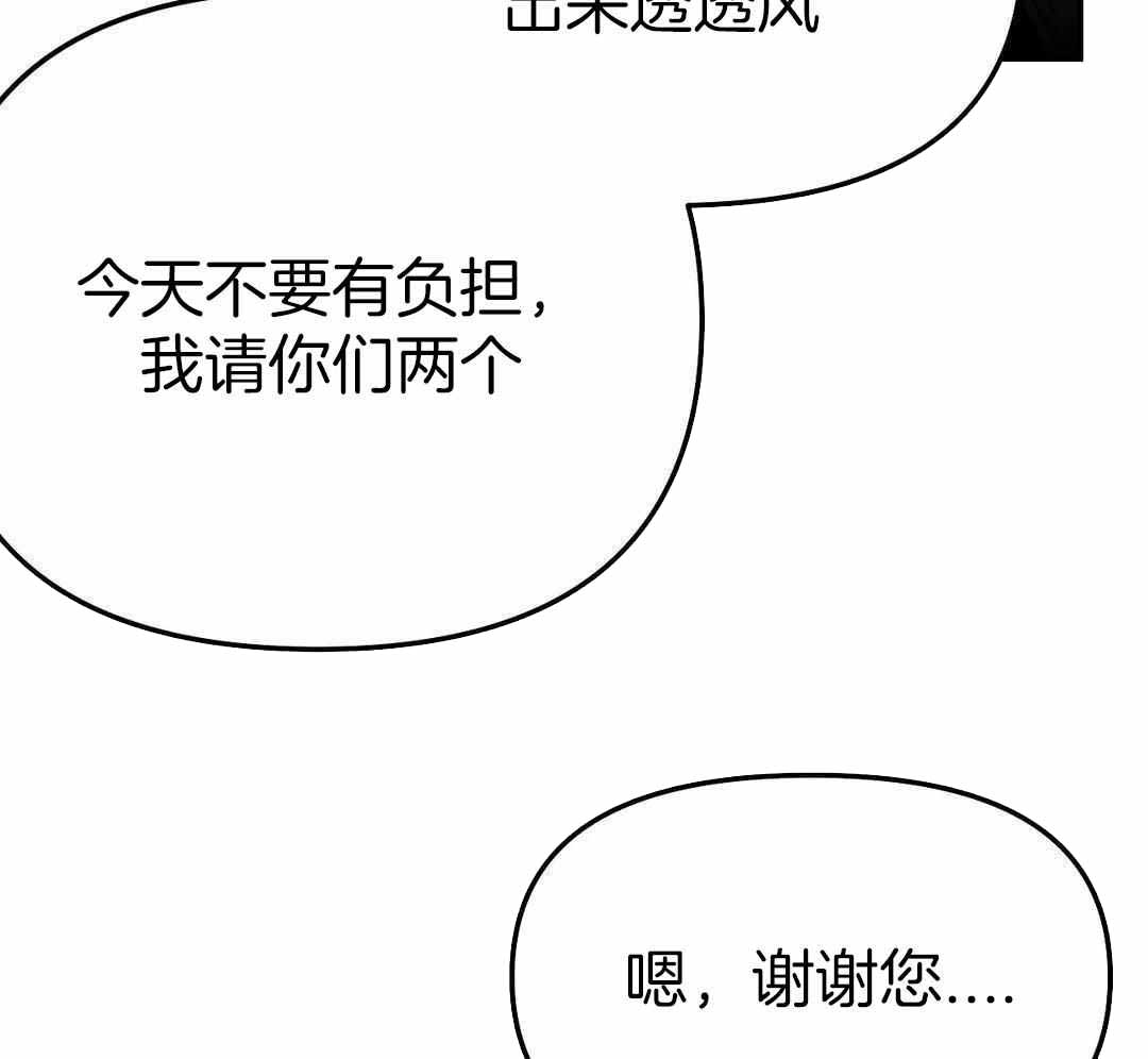 《不走路的腿》第185话 第16页