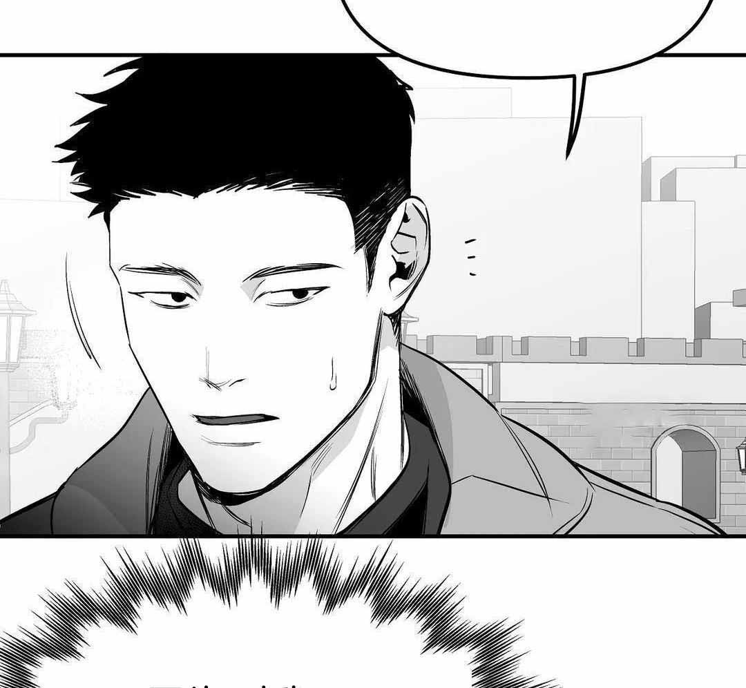 《不走路的腿》第185话 第17页