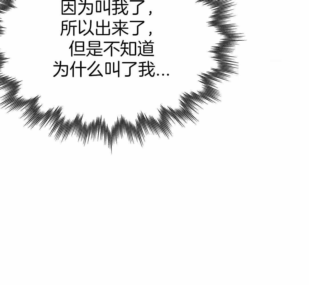 《不走路的腿》第185话 第18页
