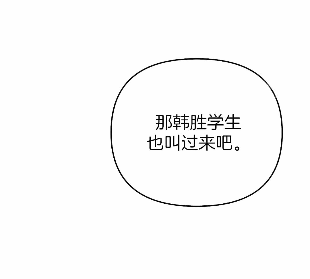 《不走路的腿》第185话 第1页
