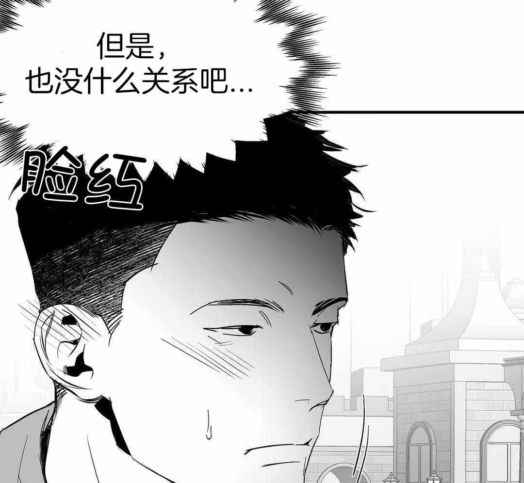 《不走路的腿》第185话 第22页