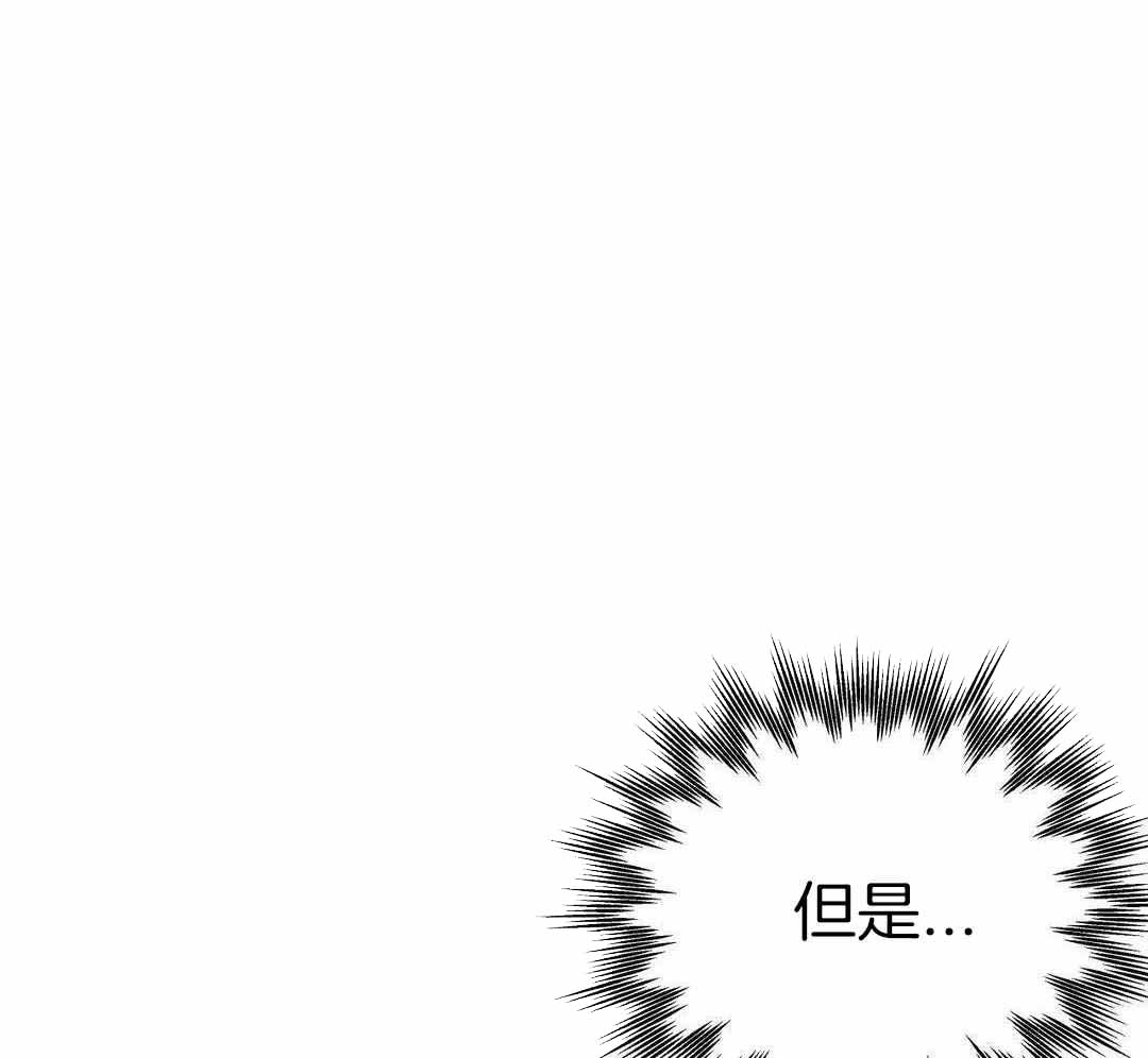 《不走路的腿》第185话 第27页