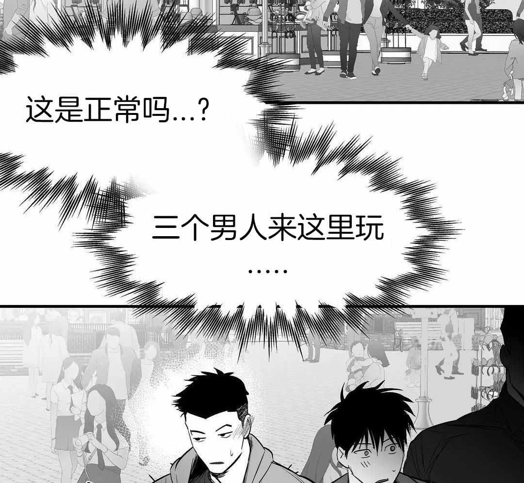 《不走路的腿》第185话 第29页