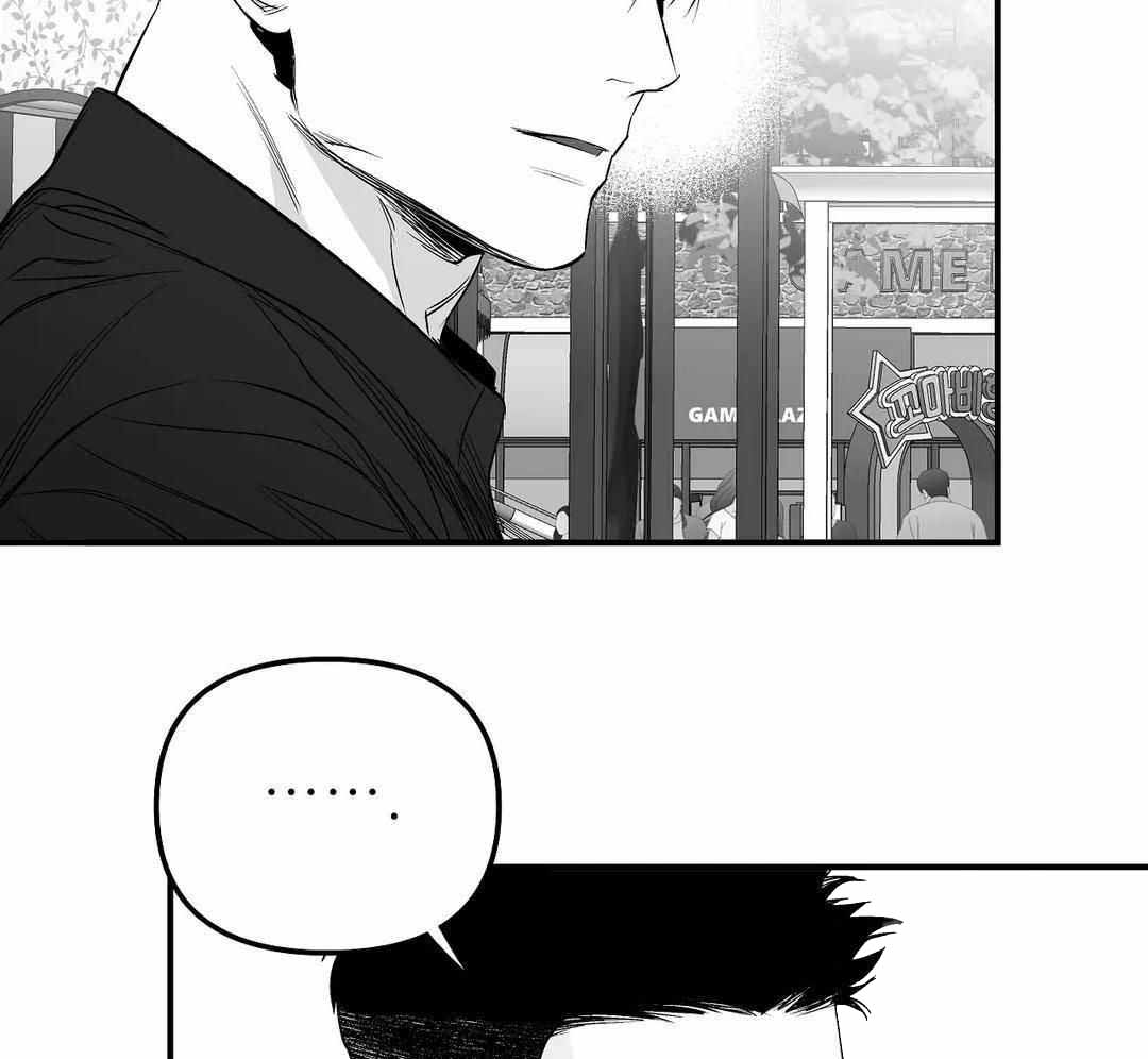 《不走路的腿》第185话 第32页