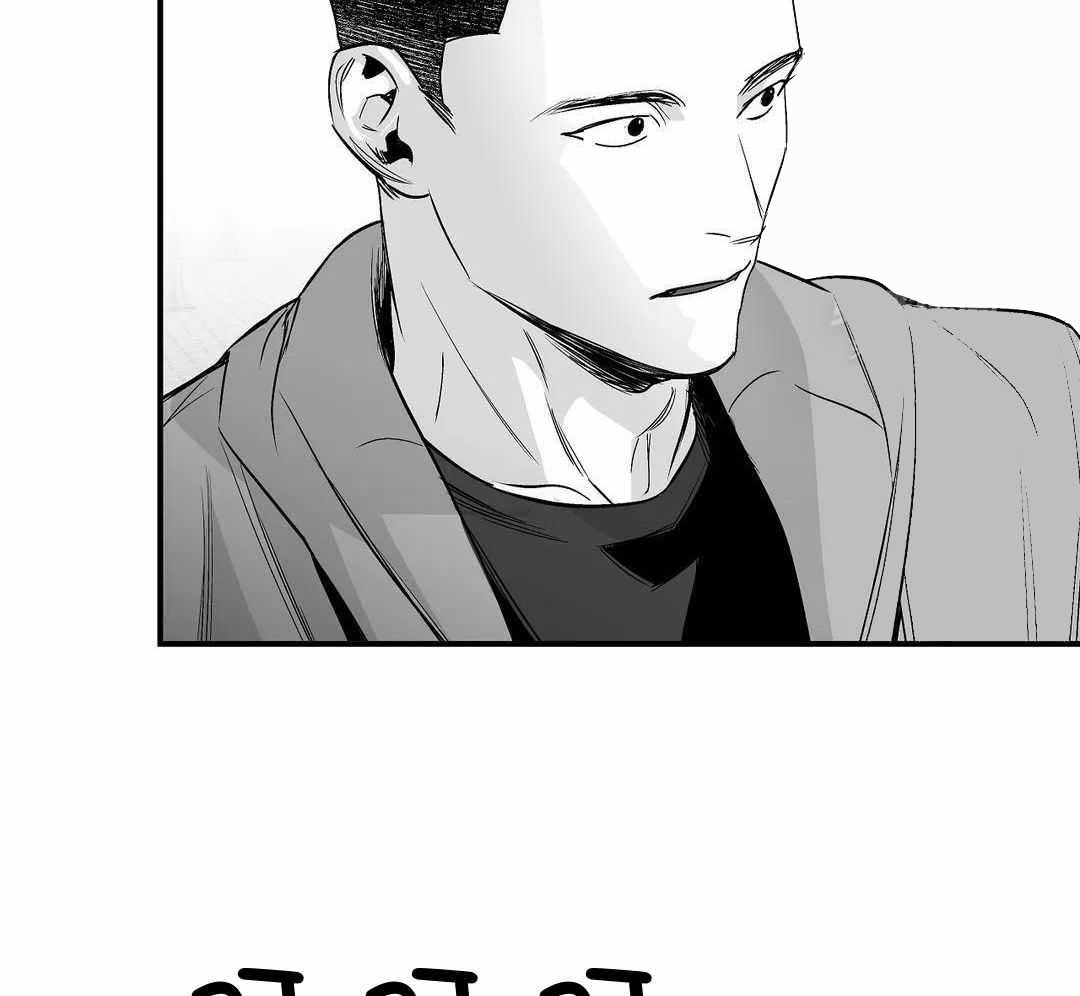 《不走路的腿》第185话 第33页