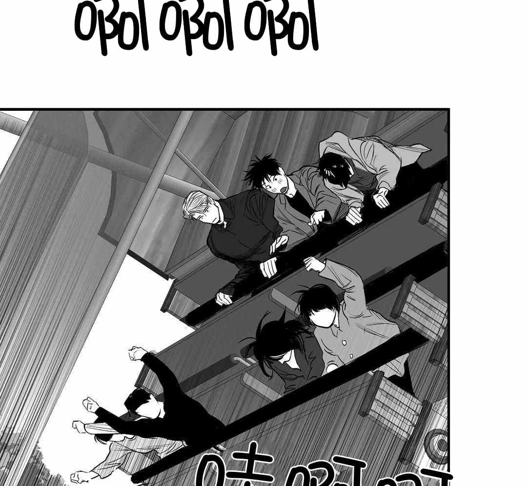 《不走路的腿》第185话 第34页