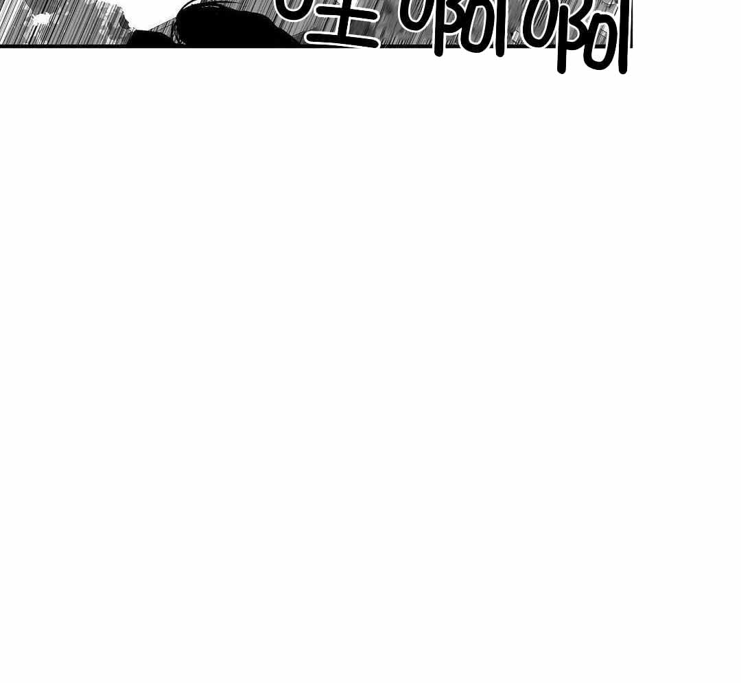 《不走路的腿》第185话 第35页