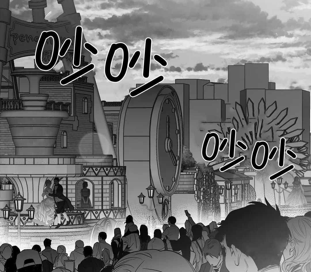 《不走路的腿》第185话 第43页