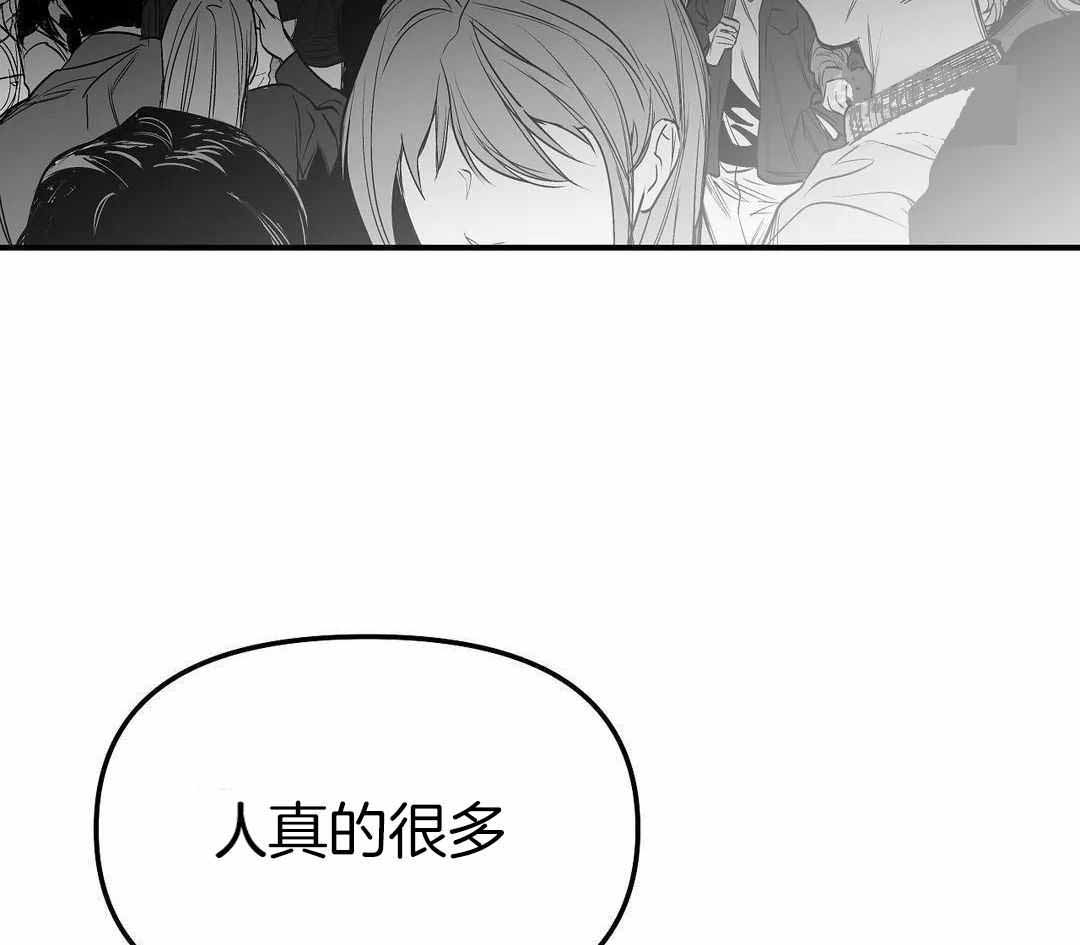 《不走路的腿》第185话 第44页