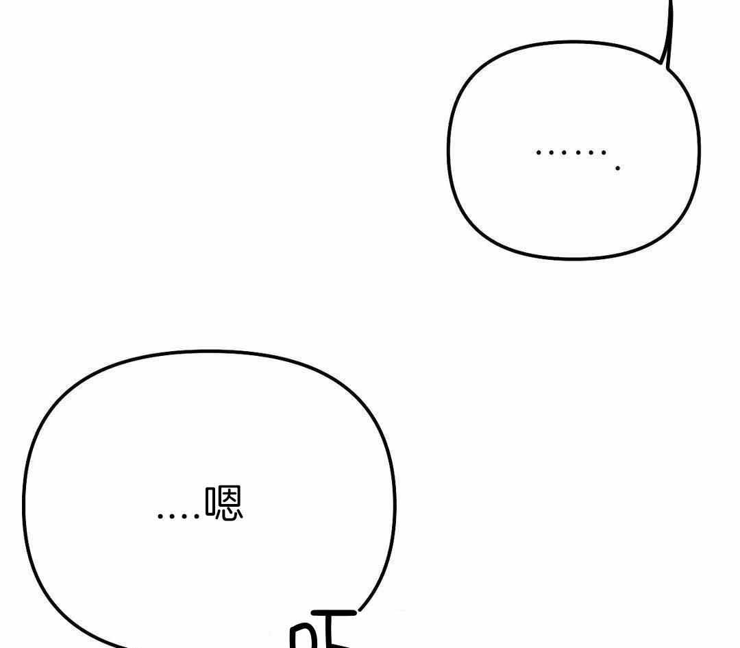 《不走路的腿》第185话 第48页