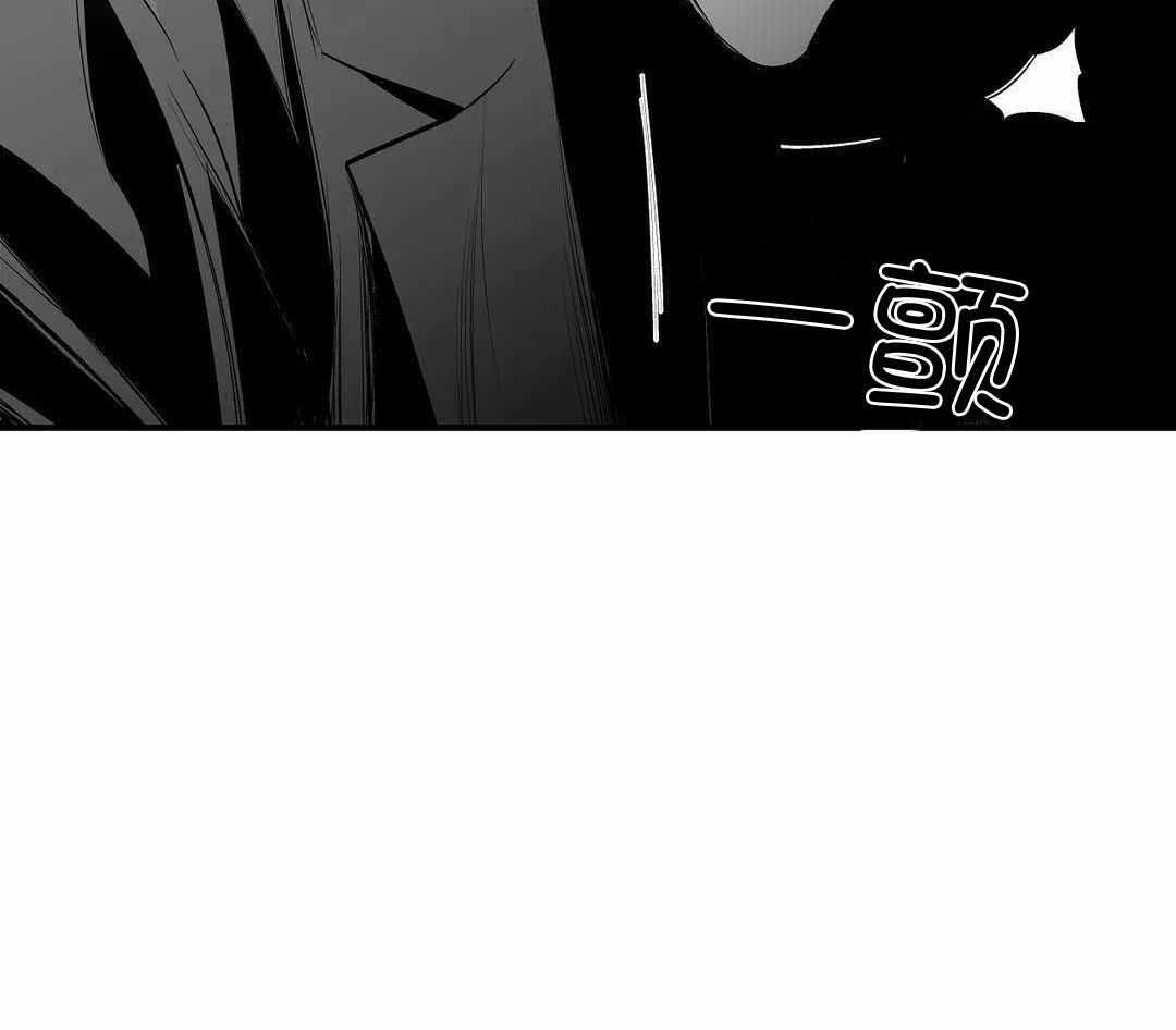 《不走路的腿》第185话 第50页