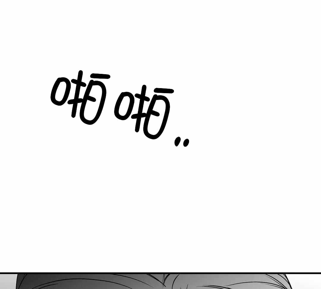 《不走路的腿》第185话 第5页