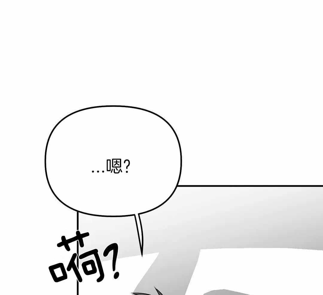 《不走路的腿》第183话 第13页