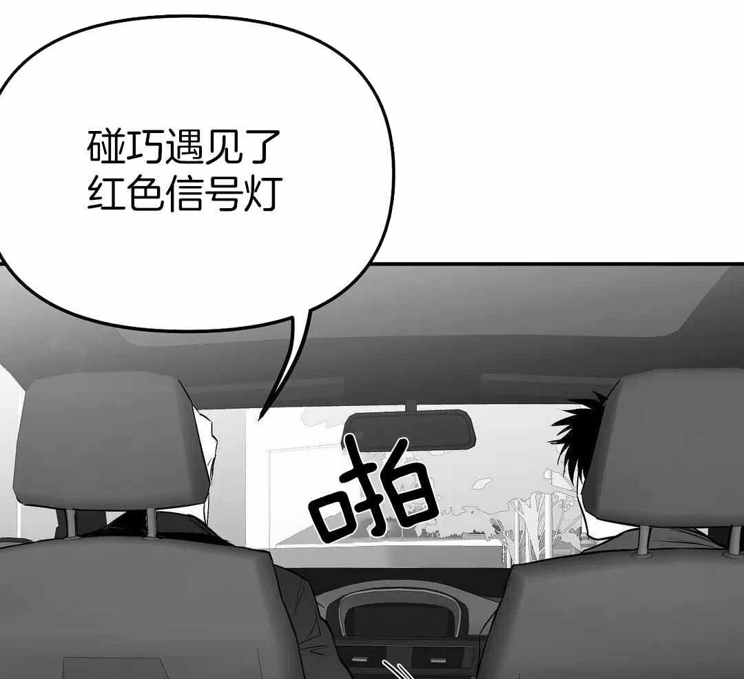 《不走路的腿》第183话 第16页