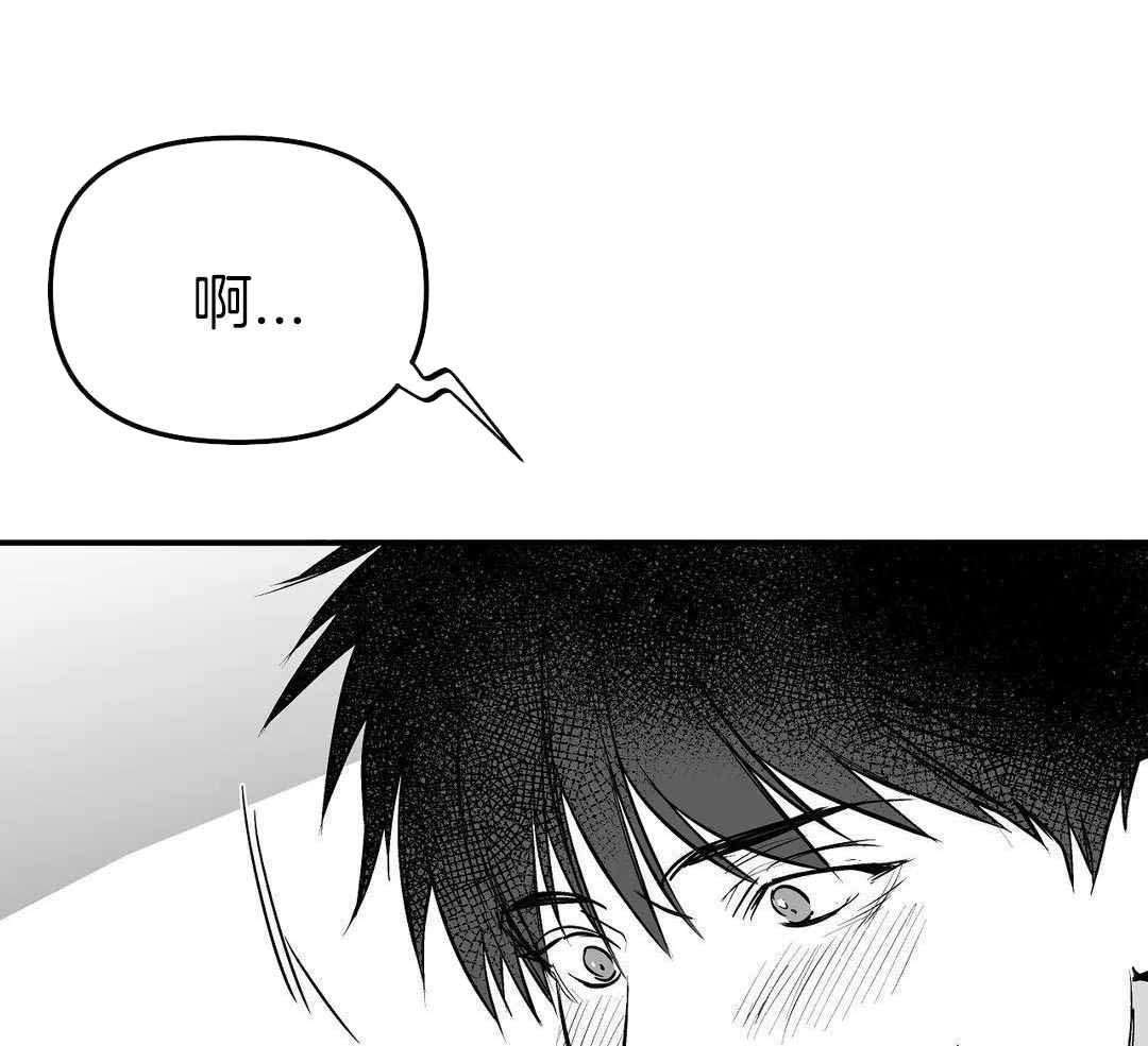 《不走路的腿》第183话 第18页