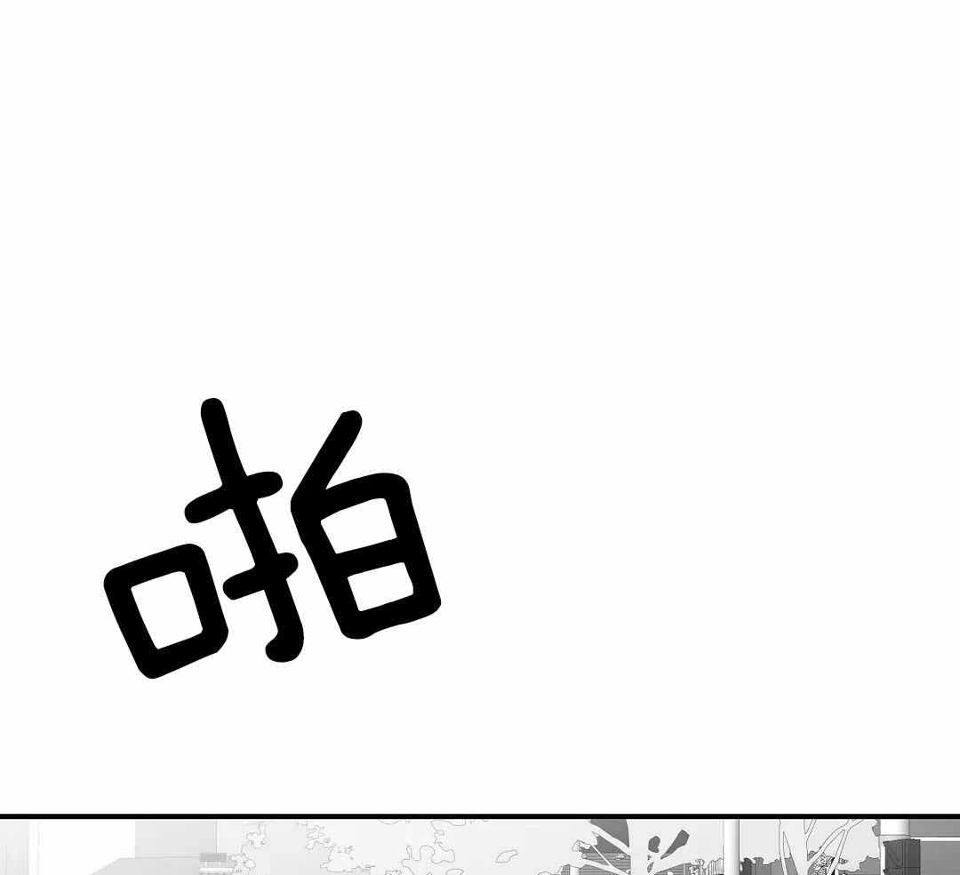 《不走路的腿》第183话 第1页
