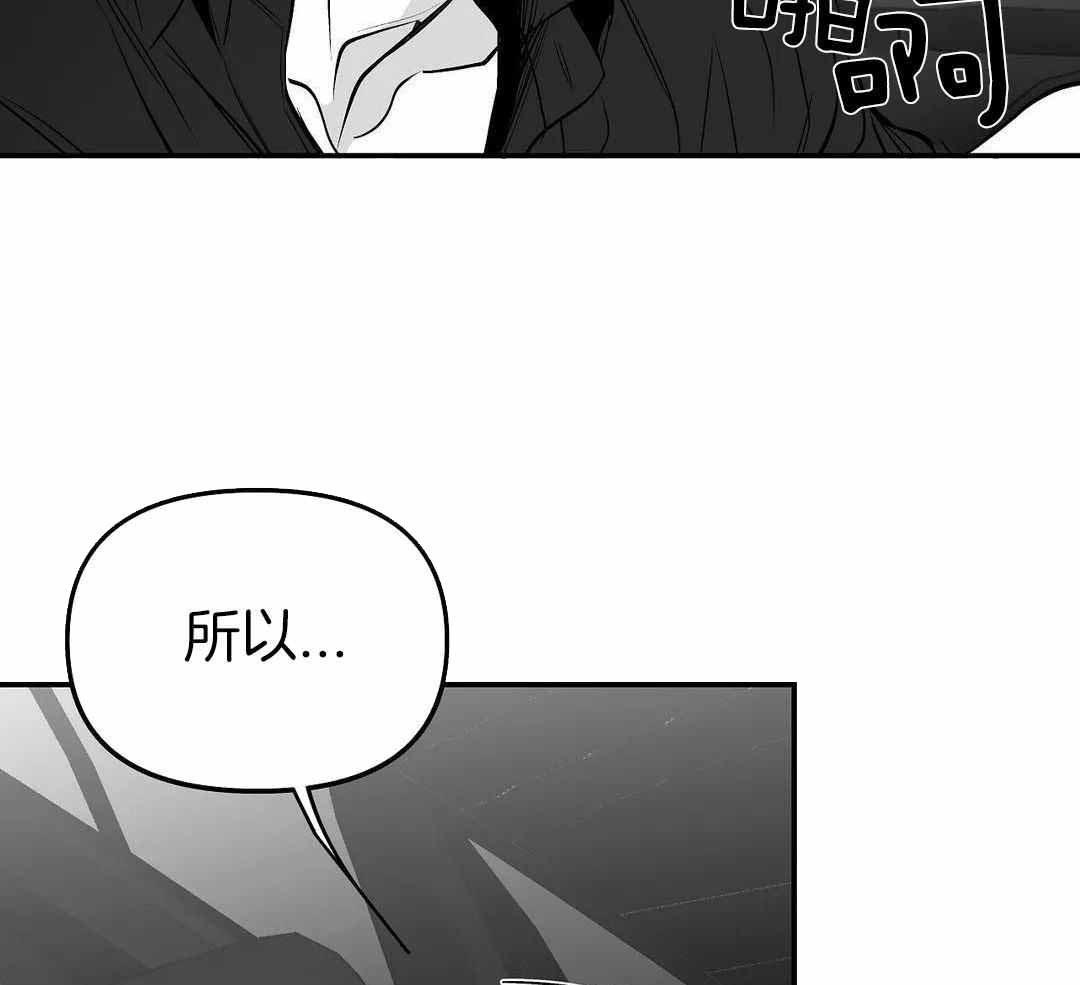《不走路的腿》第183话 第21页