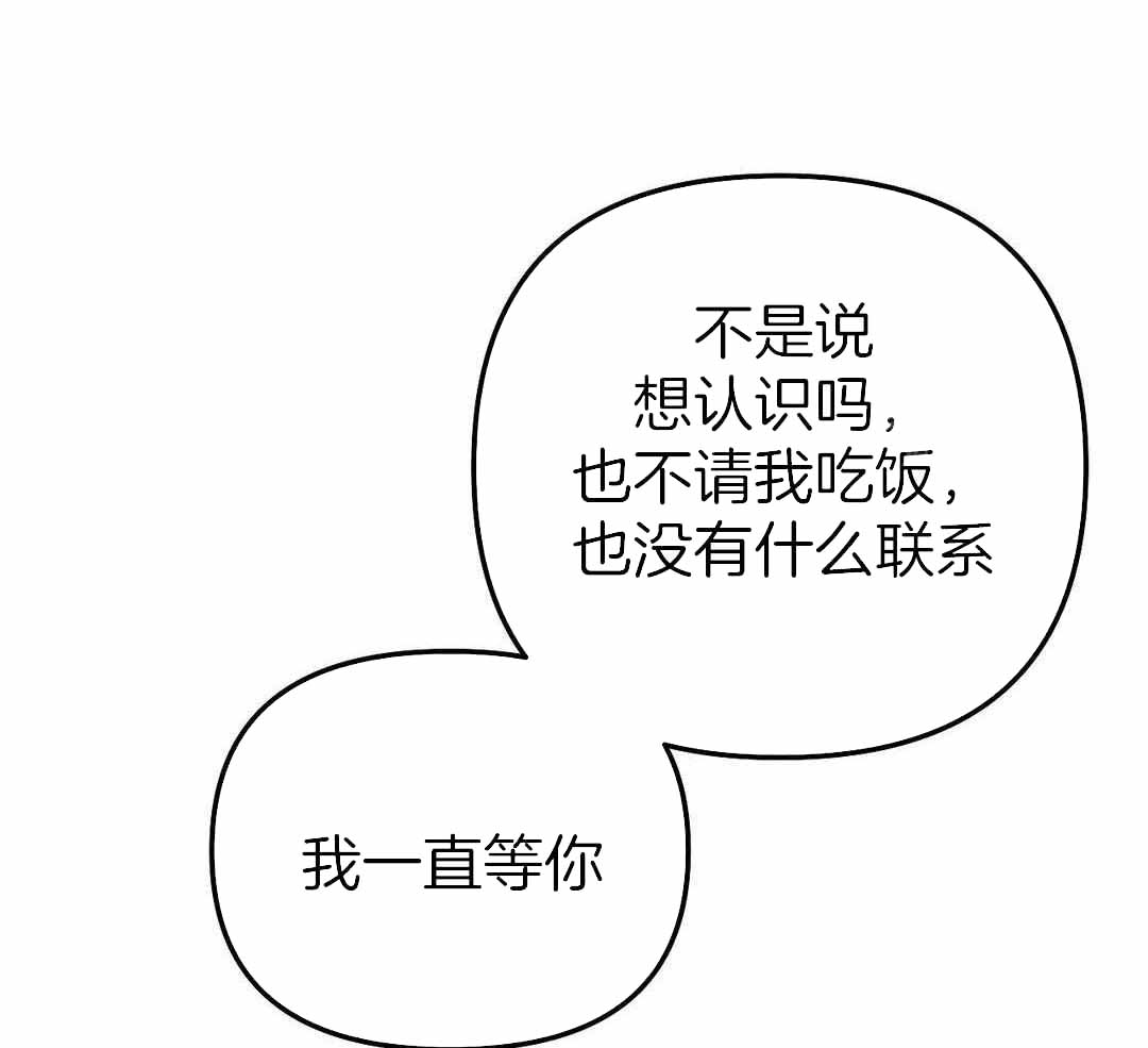 《不走路的腿》第183话 第31页