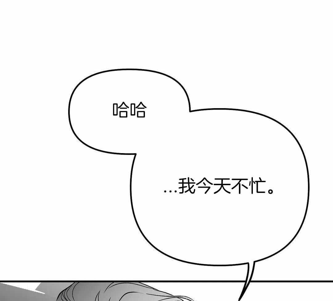 《不走路的腿》第183话 第35页