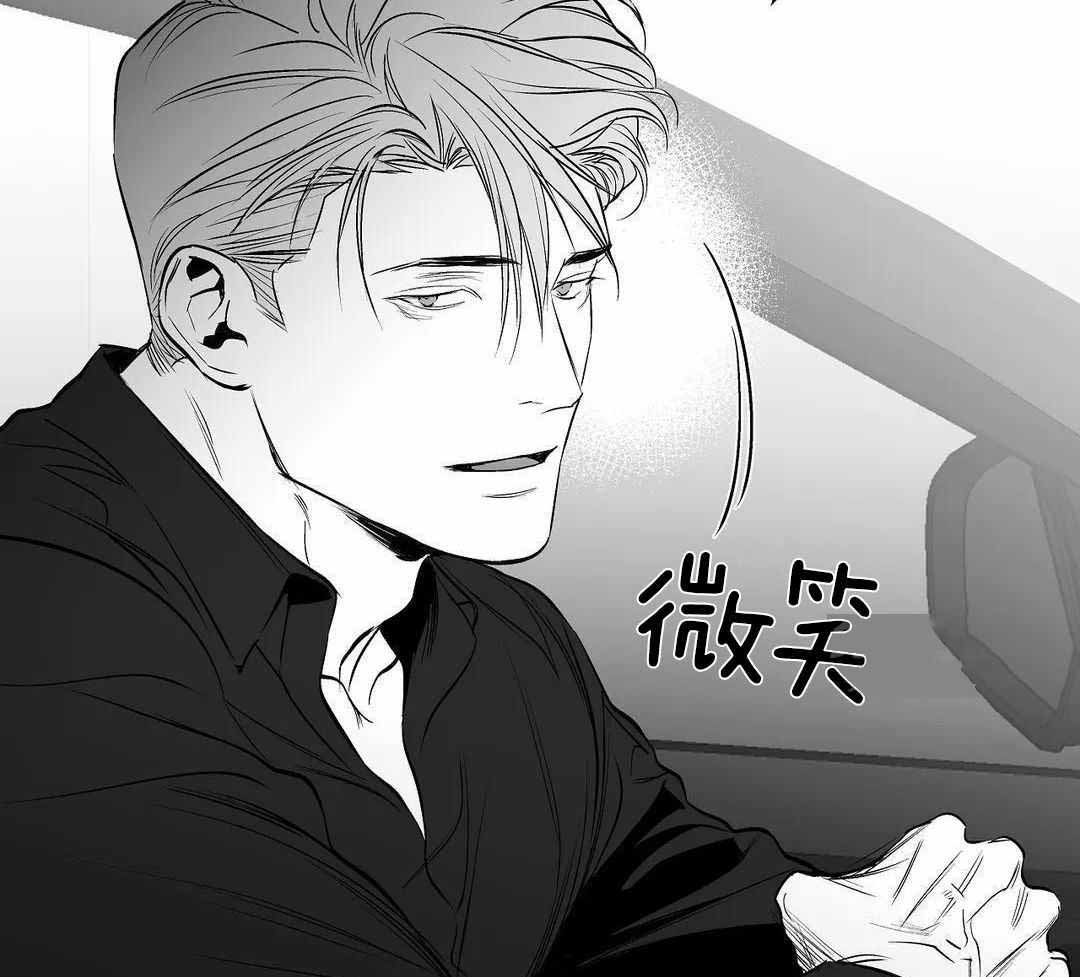 《不走路的腿》第183话 第36页
