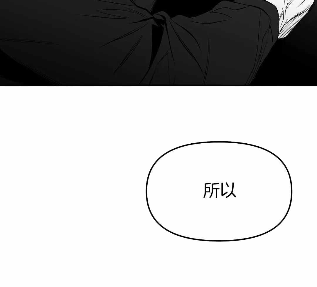 《不走路的腿》第183话 第37页
