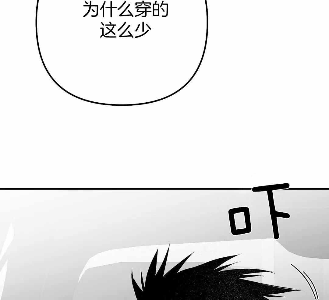 《不走路的腿》第183话 第3页