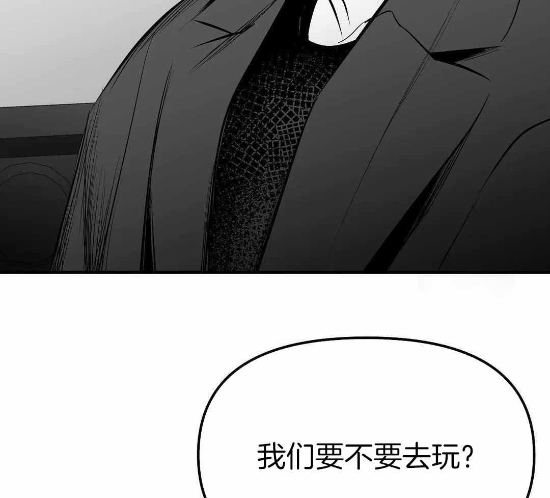 《不走路的腿》第183话 第40页