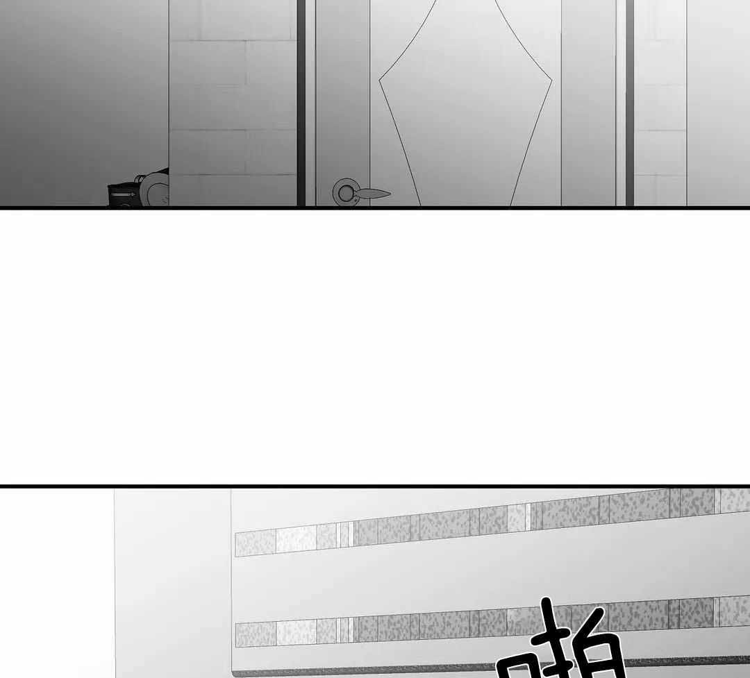 《不走路的腿》第183话 第43页