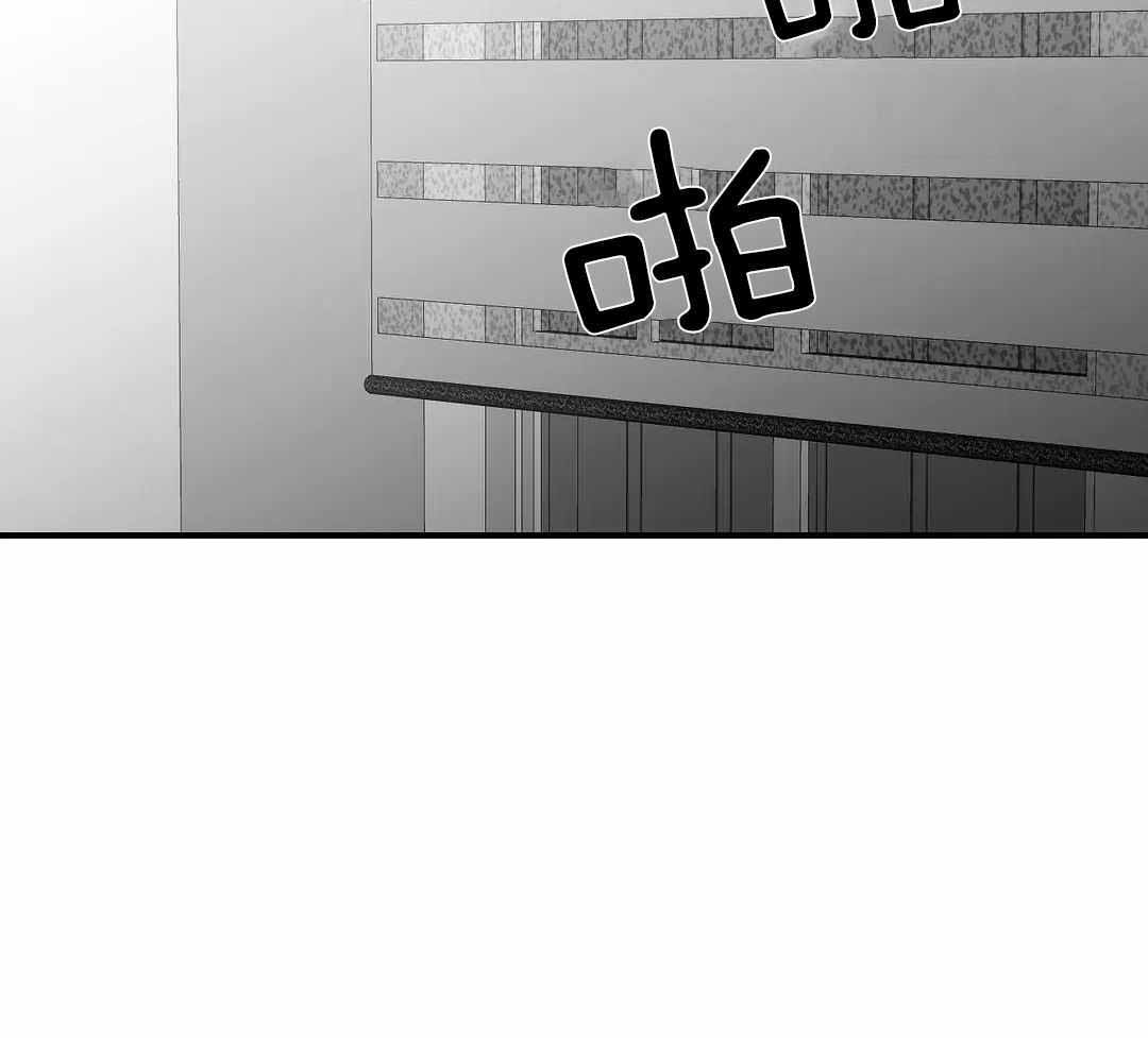 《不走路的腿》第183话 第44页