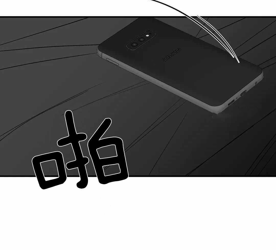 《不走路的腿》第183话 第51页