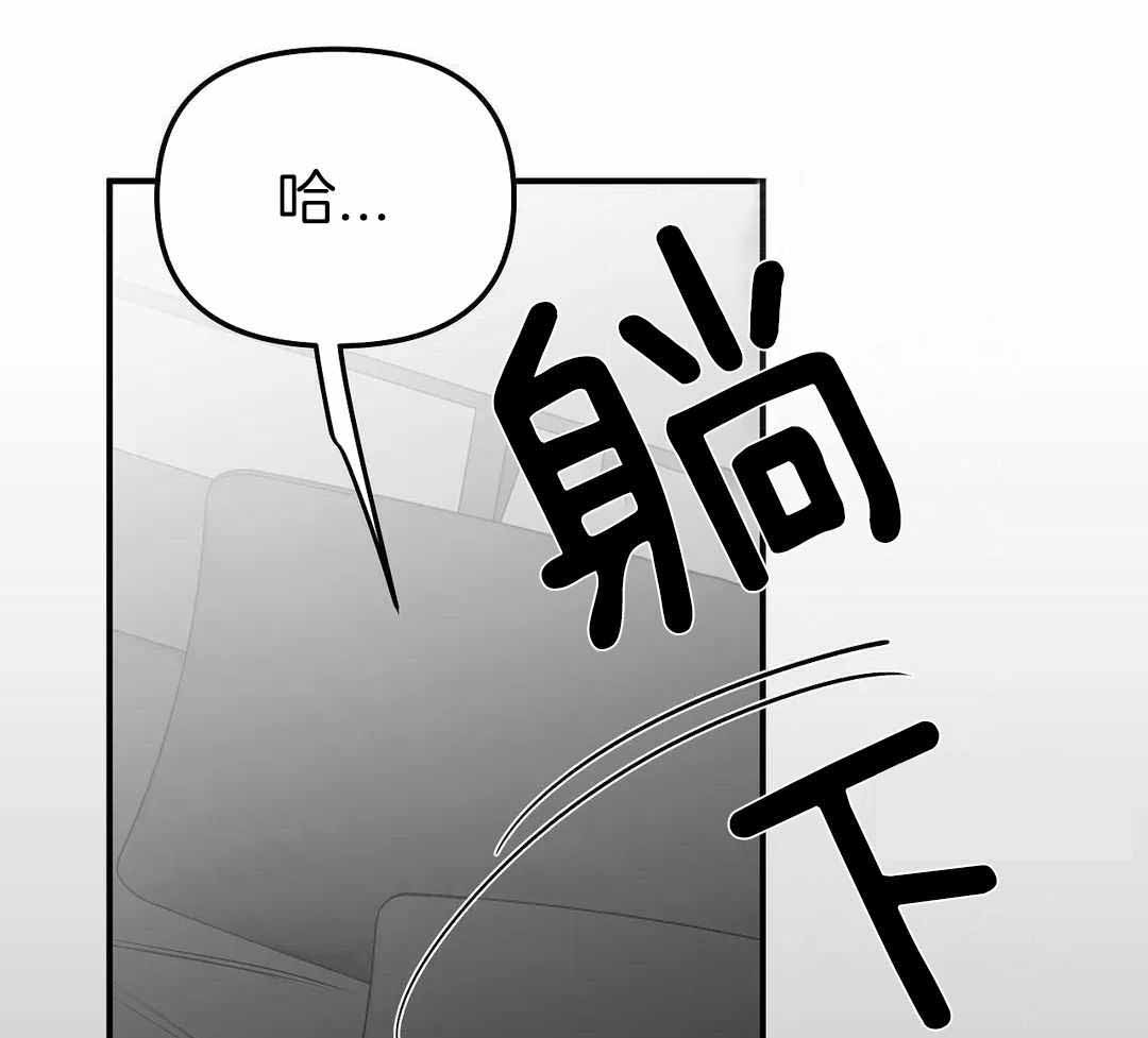 《不走路的腿》第183话 第53页