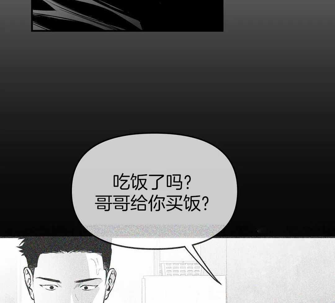 《不走路的腿》第183话 第55页